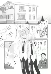 Page 51 of XX 2002-07 Vol. 19 - preview thumbnail