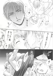 Page 94 of XX 2002-07 Vol. 19 - preview thumbnail