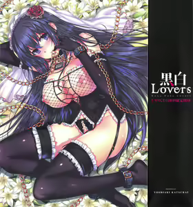 Page 224 of Kokuhaku Lovers - preview thumbnail