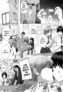Page 34 of Kokuhaku Lovers - preview thumbnail