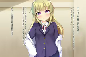 Page 106 of Tensai Kagakusha wa Ero Gyoukai ni Innovation o Okosu Ken ni Tsuite - preview thumbnail