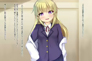 Page 16 of Tensai Kagakusha wa Ero Gyoukai ni Innovation o Okosu Ken ni Tsuite - preview thumbnail