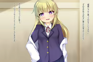 Page 18 of Tensai Kagakusha wa Ero Gyoukai ni Innovation o Okosu Ken ni Tsuite - preview thumbnail