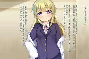 Page 2 of Tensai Kagakusha wa Ero Gyoukai ni Innovation o Okosu Ken ni Tsuite - preview thumbnail