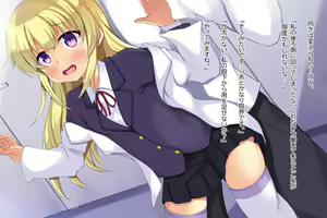 Page 44 of Tensai Kagakusha wa Ero Gyoukai ni Innovation o Okosu Ken ni Tsuite - preview thumbnail