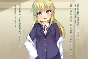 Page 57 of Tensai Kagakusha wa Ero Gyoukai ni Innovation o Okosu Ken ni Tsuite - preview thumbnail