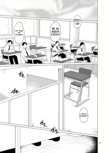 Page 16 of Josou Danshi ga Chikan ni Okasareru made no 3 Hiai - preview thumbnail