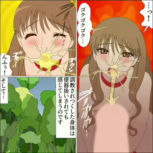 Page 103 of Koya no Naka no Mizuki - preview thumbnail