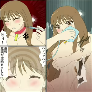 Page 106 of Koya no Naka no Mizuki - preview thumbnail