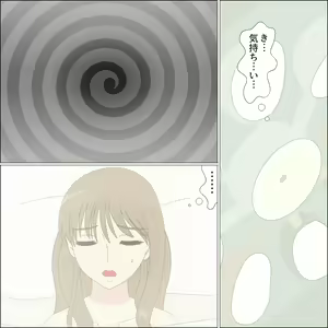 Page 121 of Koya no Naka no Mizuki - preview thumbnail