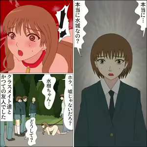 Page 160 of Koya no Naka no Mizuki - preview thumbnail