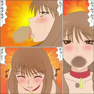 Page 172 of Koya no Naka no Mizuki - preview thumbnail