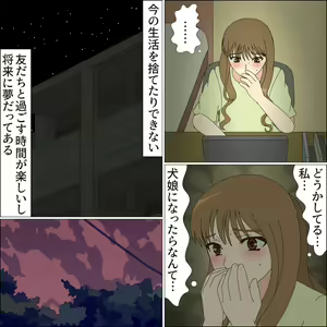 Page 38 of Koya no Naka no Mizuki - preview thumbnail