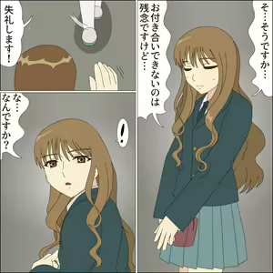 Page 8 of Koya no Naka no Mizuki - preview thumbnail