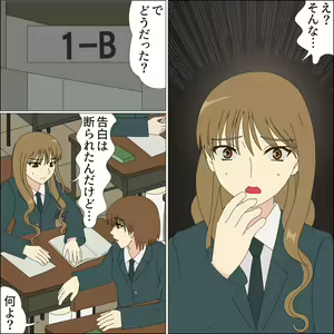Page 9 of Koya no Naka no Mizuki - preview thumbnail
