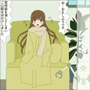 Page 103 of Idol Mesu Stage Suzuka - preview thumbnail