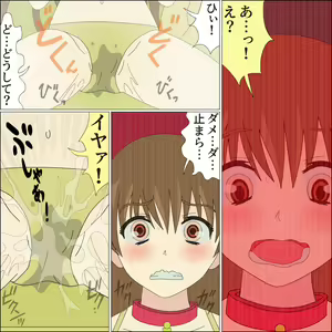 Page 108 of Idol Mesu Stage Suzuka - preview thumbnail