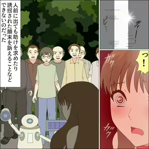 Page 118 of Idol Mesu Stage Suzuka - preview thumbnail