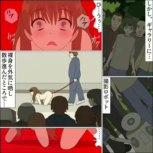 Page 119 of Idol Mesu Stage Suzuka - preview thumbnail