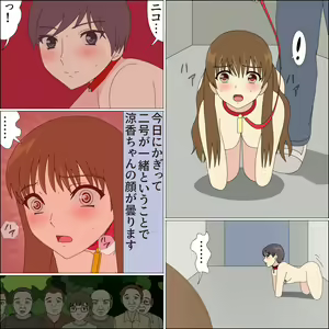 Page 172 of Idol Mesu Stage Suzuka - preview thumbnail