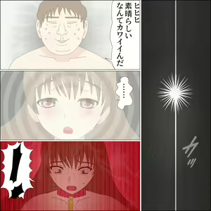 Page 62 of Idol Mesu Stage Suzuka - preview thumbnail