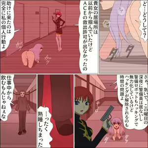 Page 123 of target pet gun alice - preview thumbnail