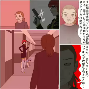 Page 124 of target pet gun alice - preview thumbnail