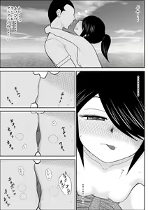 Page 16 of Itoko to... - preview thumbnail