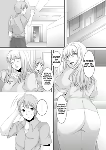 Page 3 of Oku-sama wa Moto Yariman -Besluted- 2 | Эти Женщины Бывшие Шлюхи 2 - preview thumbnail