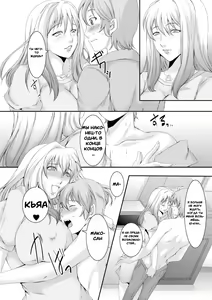 Page 4 of Oku-sama wa Moto Yariman -Besluted- 2 | Эти Женщины Бывшие Шлюхи 2 - preview thumbnail