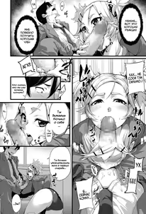 Page 12 of Mukouhara-san wa Chotto Nuketeiru. | Mukouhara-san is A Little Distracting - preview thumbnail