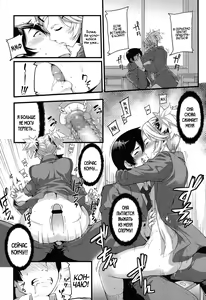 Page 20 of Mukouhara-san wa Chotto Nuketeiru. | Mukouhara-san is A Little Distracting - preview thumbnail