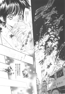 Page 172 of XX 2001-09 Vol. 14 - preview thumbnail