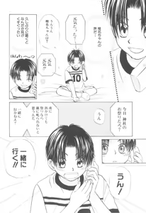 Page 40 of XX 2001-09 Vol. 14 - preview thumbnail