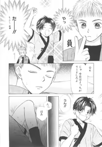 Page 50 of XX 2001-09 Vol. 14 - preview thumbnail