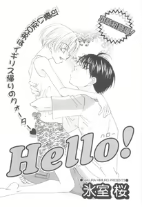 Page 59 of XX 2001-09 Vol. 14 - preview thumbnail