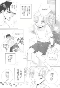 Page 61 of XX 2001-09 Vol. 14 - preview thumbnail