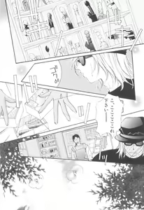 Page 80 of XX 2001-09 Vol. 14 - preview thumbnail