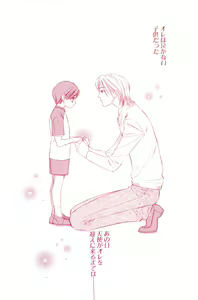Page 8 of XX 2001-09 Vol. 14 - preview thumbnail