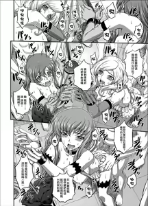 Page 17 of C2lemon@Max - preview thumbnail
