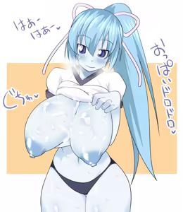 Page 124 of Aoippai! - preview thumbnail