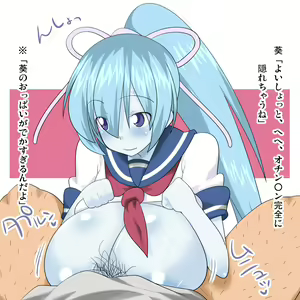 Page 139 of Aoippai! - preview thumbnail