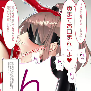 Page 25 of Okuchi Manko - preview thumbnail