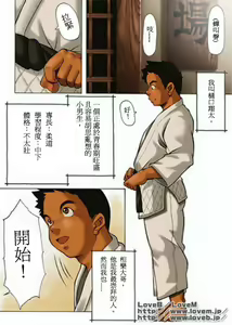 Page 42 of Boku wa Umarete Hajimete Jibun no Mimi ga Akaku Natte Iku Oto o Kiita - preview thumbnail