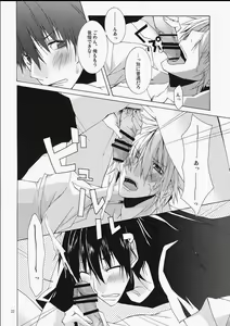 Page 21 of DOUBLE CROSS - preview thumbnail