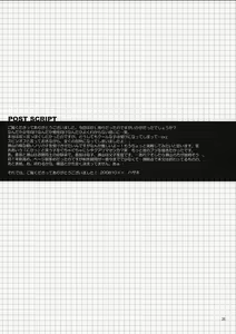 Page 24 of DOUBLE CROSS - preview thumbnail