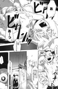 Page 15 of 【19号(つくも号)】RPG的 RPG target - preview thumbnail