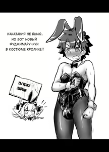 Page 14 of Astoltolfo - preview thumbnail