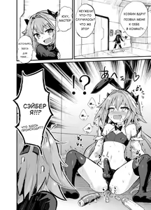 Page 3 of Astoltolfo - preview thumbnail
