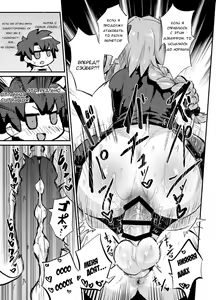 Page 10 of Astoltolfo - preview thumbnail